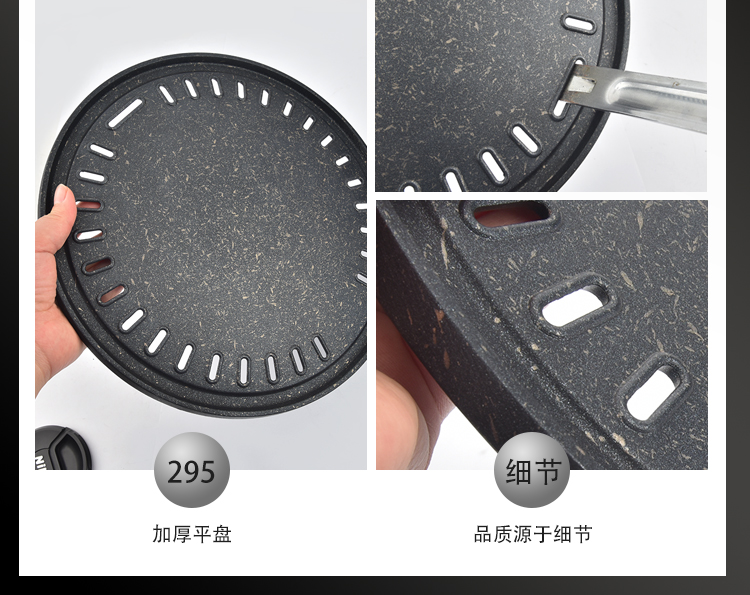 食品機(jī)械