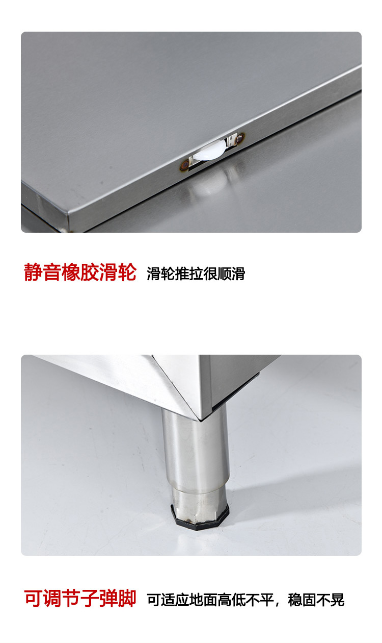 食品機(jī)械