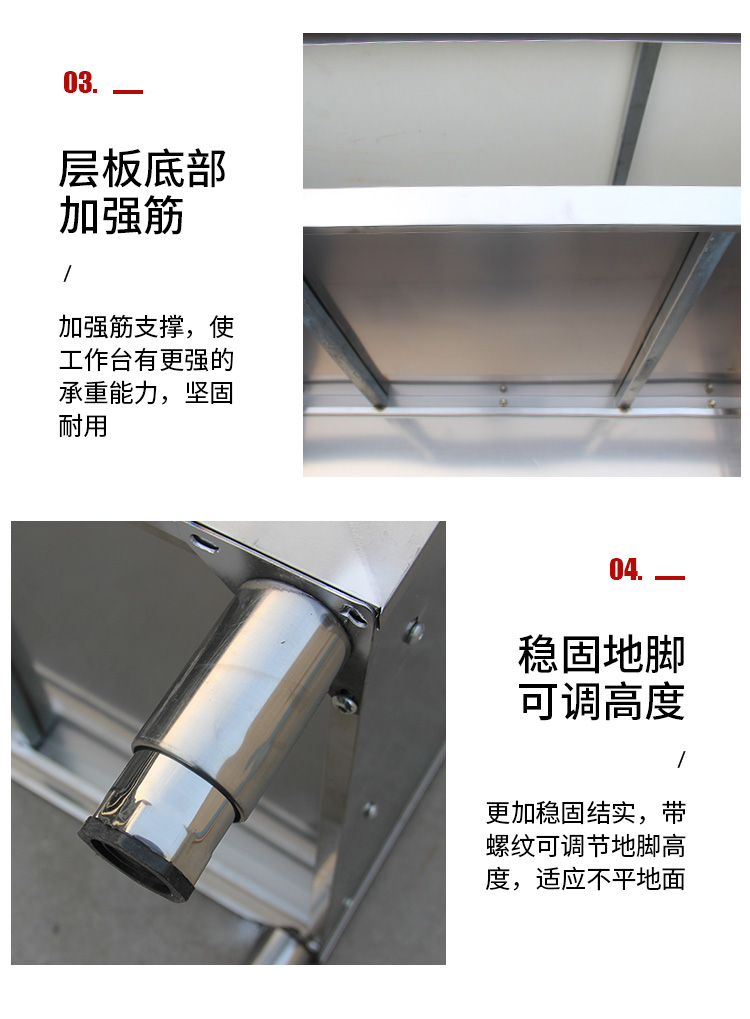 食品機(jī)械