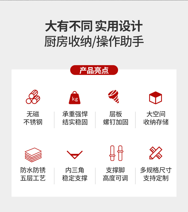 食品機(jī)械