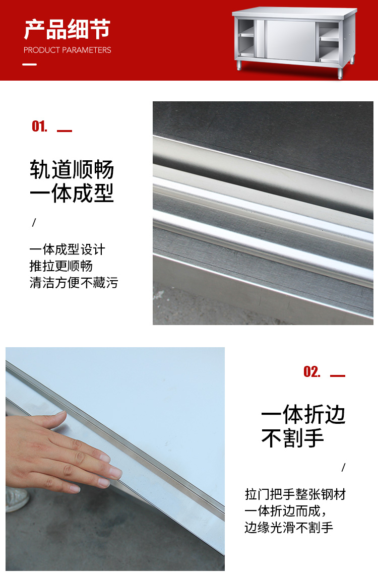 食品機(jī)械