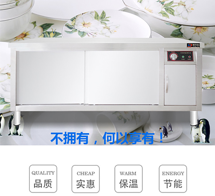 食品機(jī)械