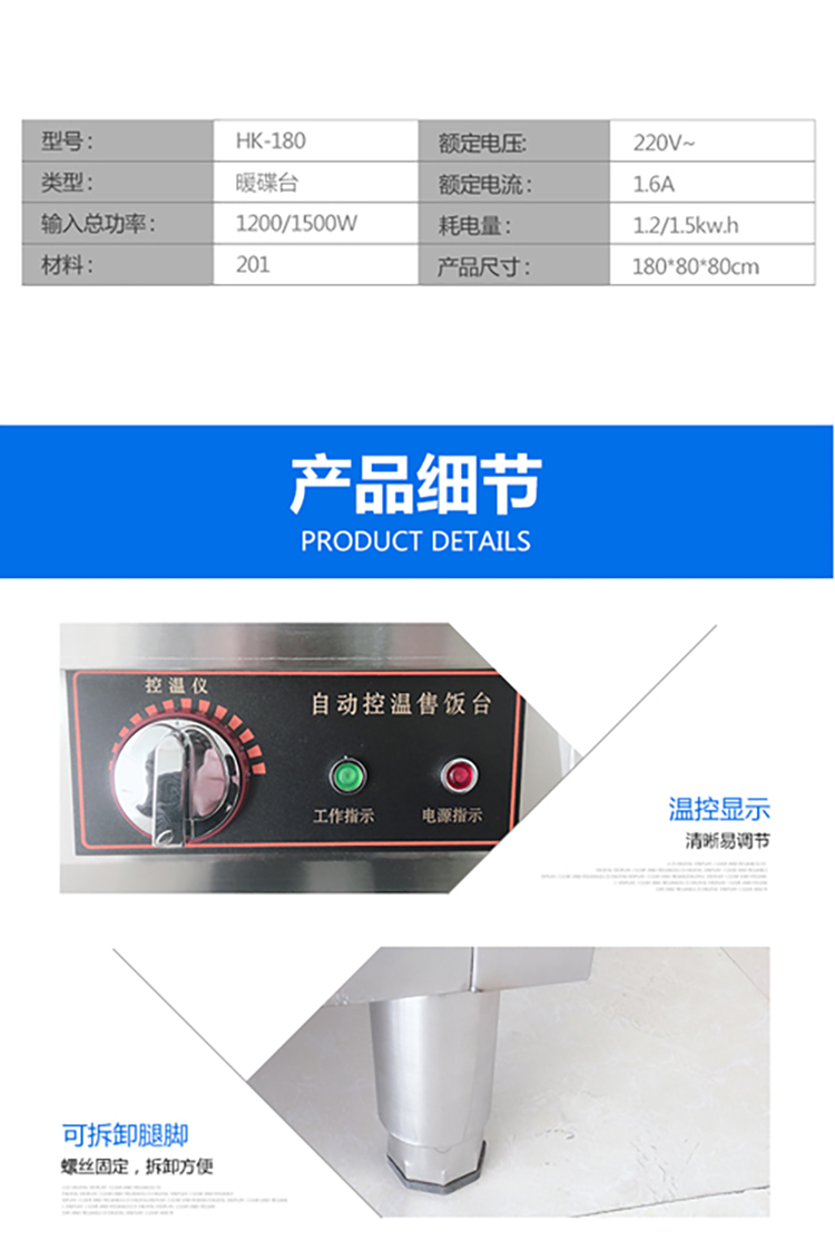 食品機(jī)械