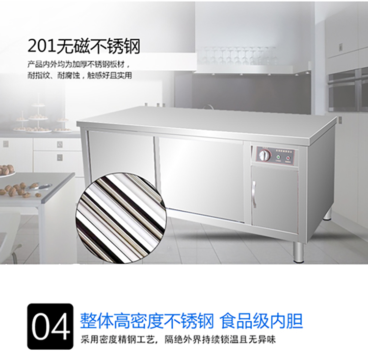 食品機(jī)械