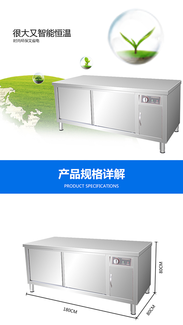 食品機(jī)械