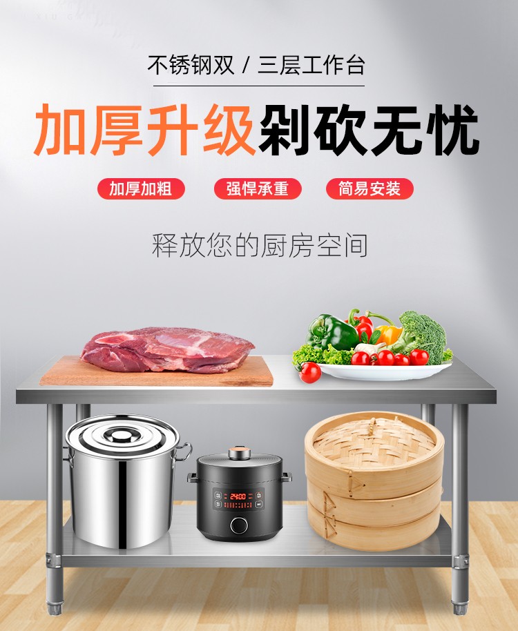食品機(jī)械