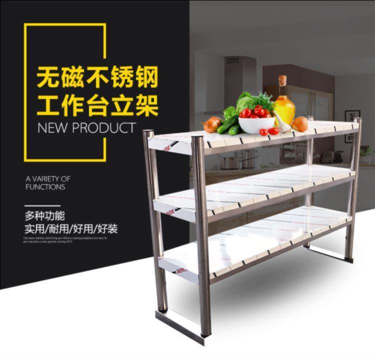 食品機(jī)械