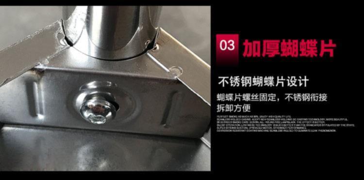 食品機(jī)械