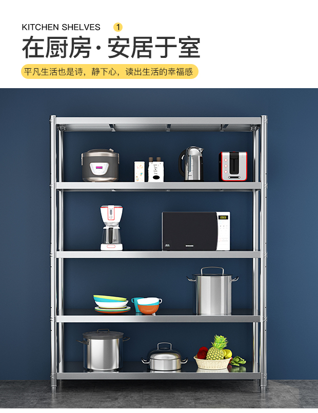 食品機(jī)械