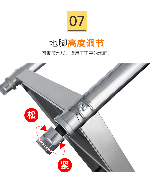 食品機(jī)械