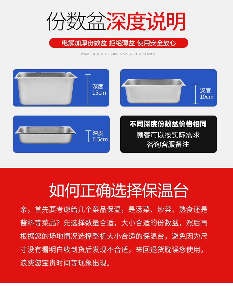 食品機(jī)械
