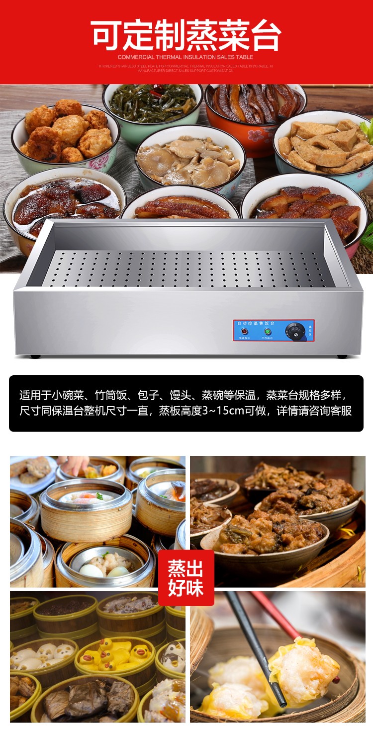 食品機(jī)械