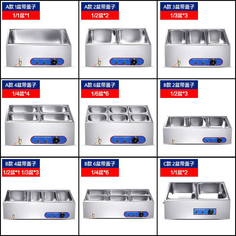 食品機(jī)械