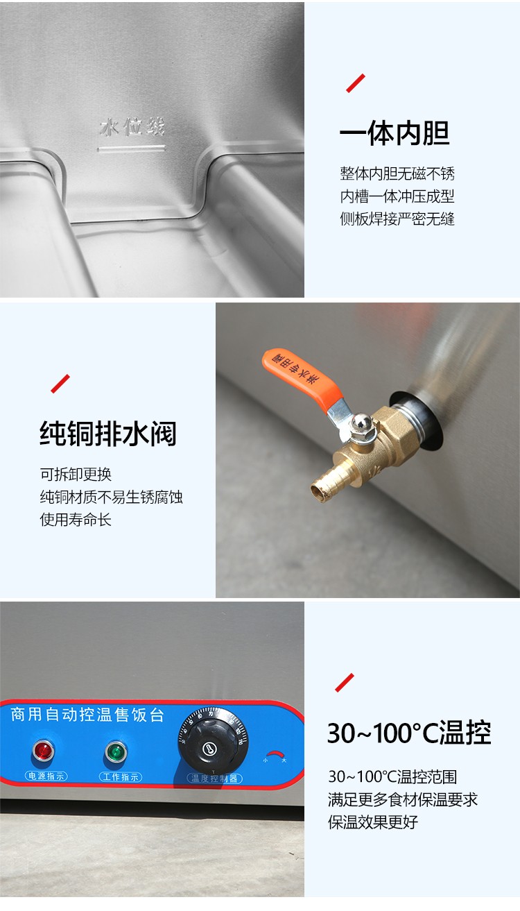 食品機(jī)械