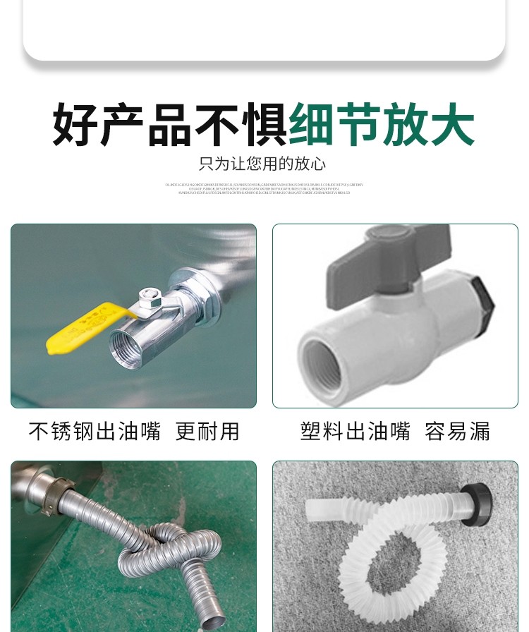 食品機(jī)械