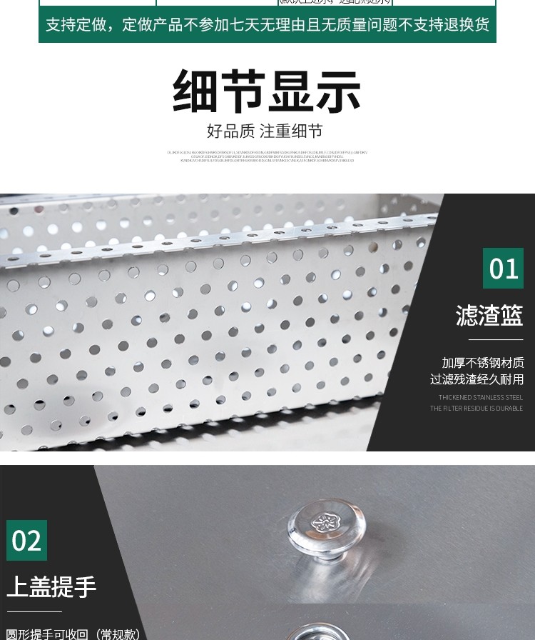 食品機(jī)械