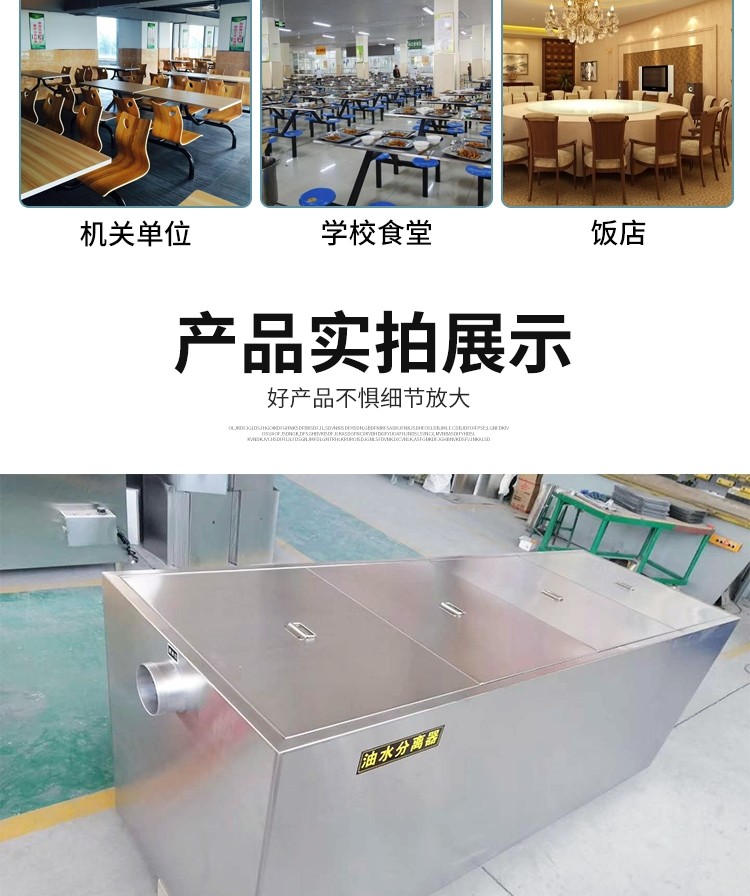 食品機(jī)械