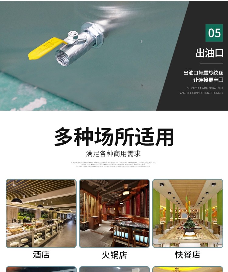 食品機(jī)械