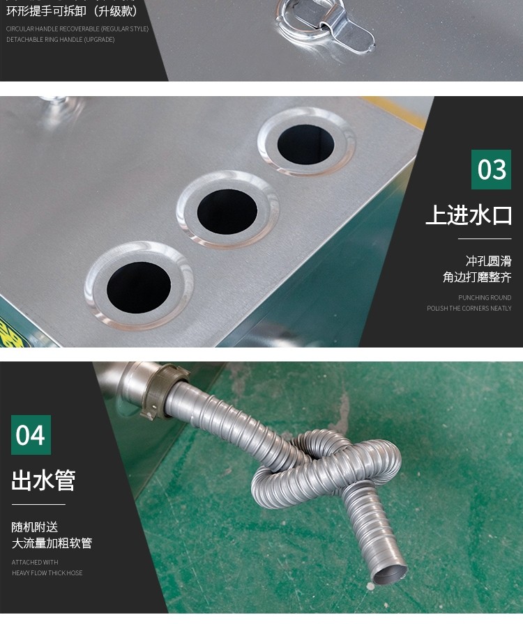 食品機(jī)械