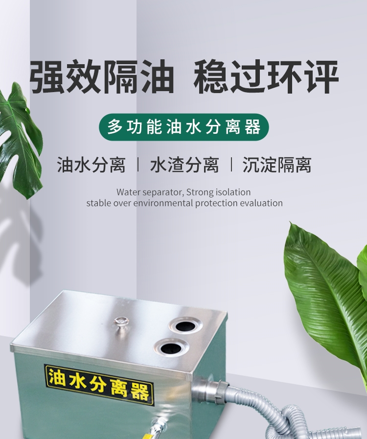 食品機(jī)械