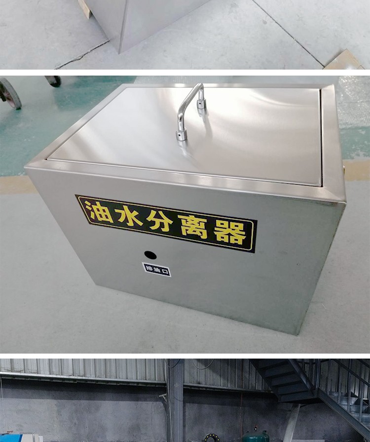 食品機(jī)械