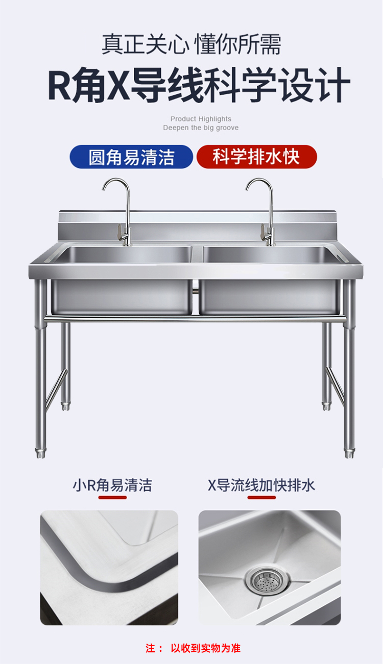 食品機(jī)械