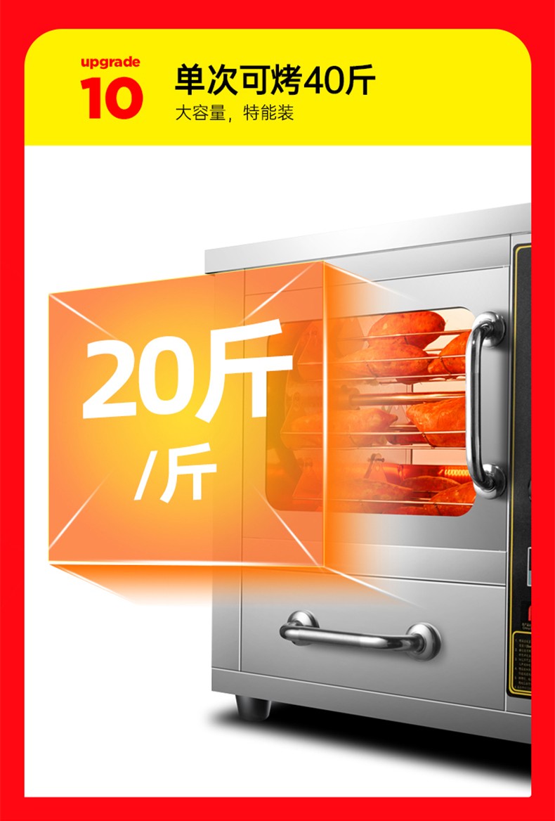 食品機(jī)械