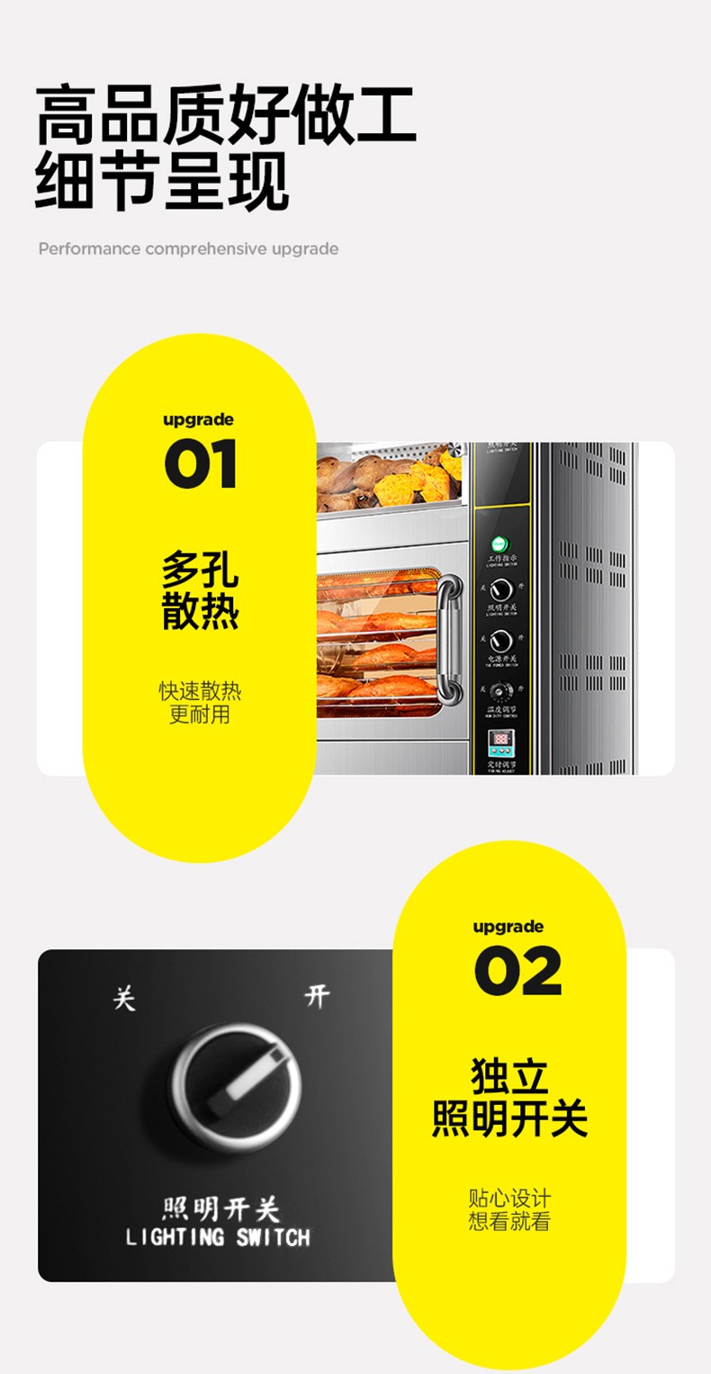 食品機(jī)械