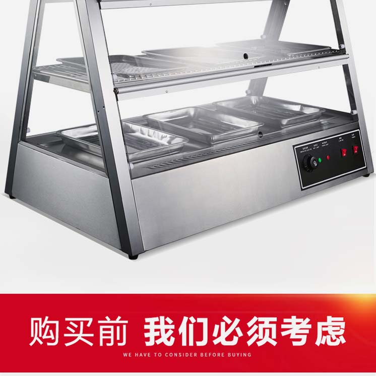 食品機(jī)械