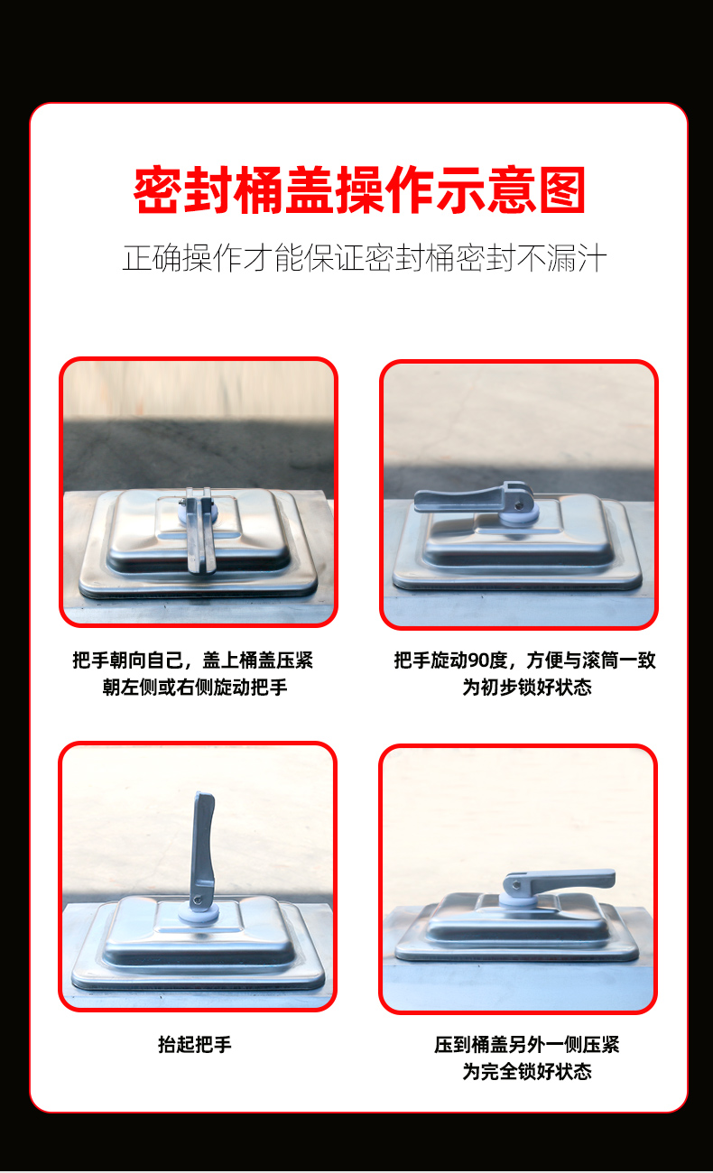 食品機(jī)械