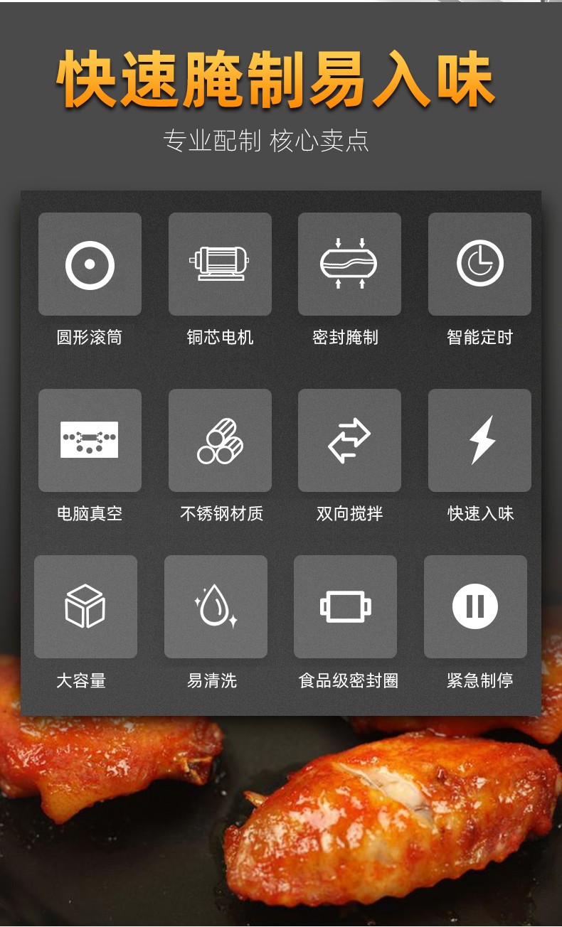 食品機(jī)械