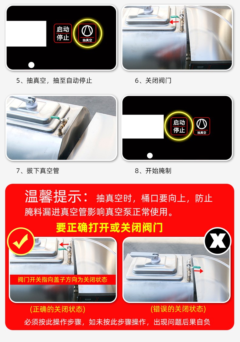 食品機(jī)械