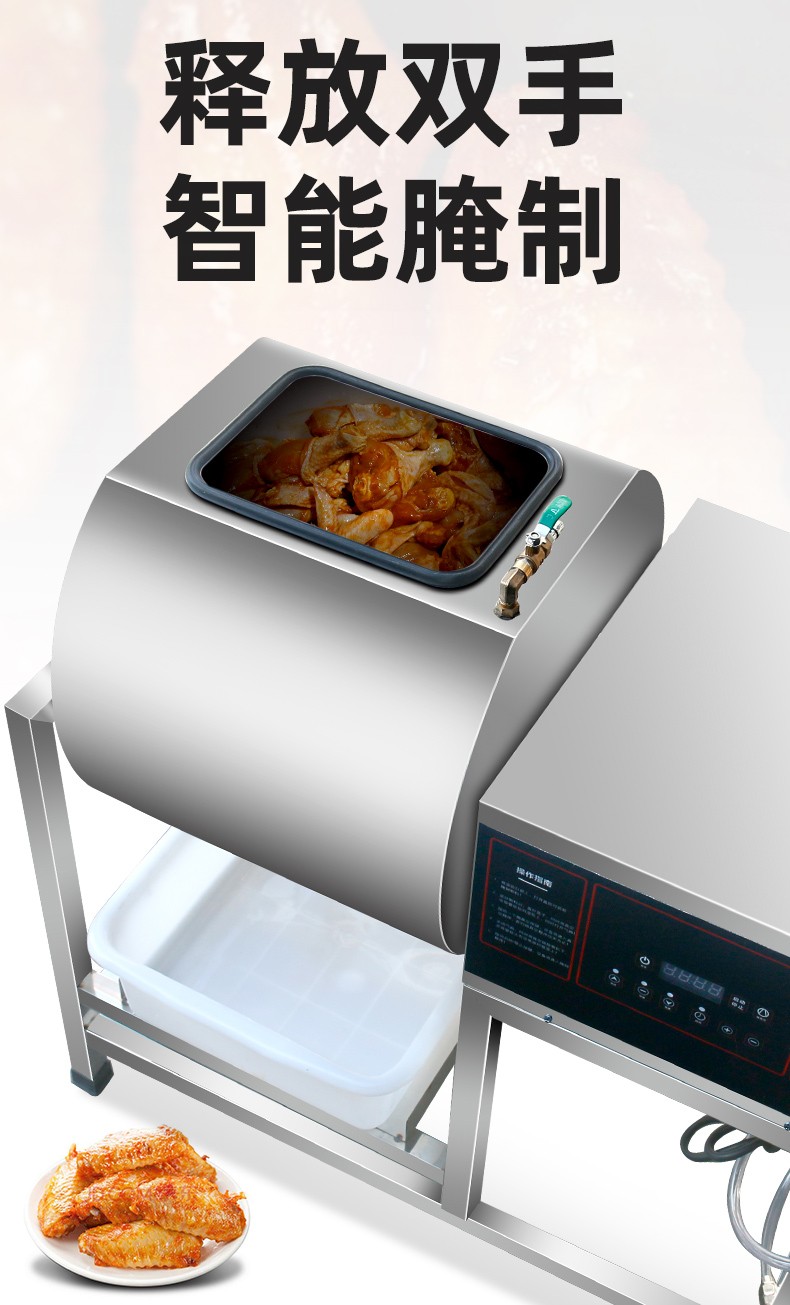 食品機(jī)械