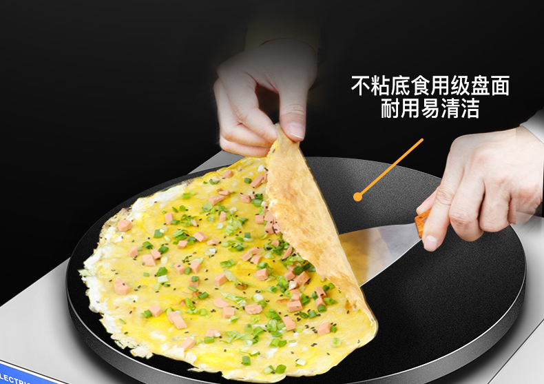 食品機(jī)械