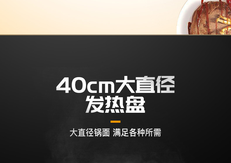 食品機(jī)械