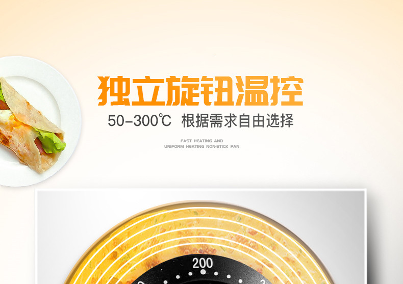 食品機(jī)械