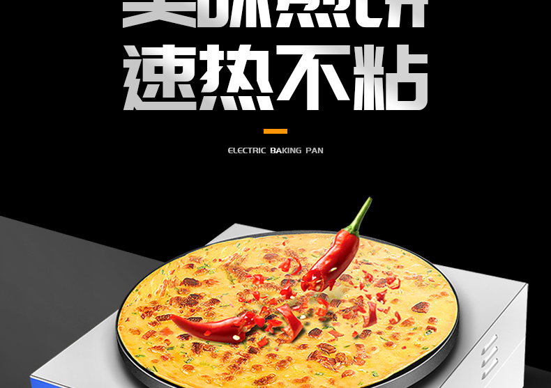 食品機(jī)械