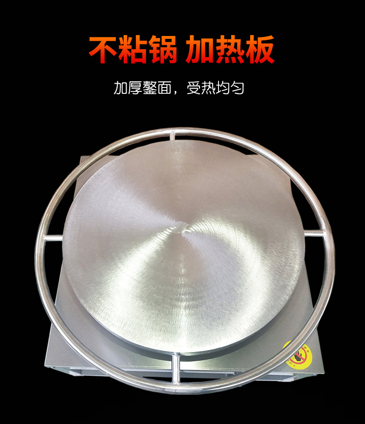 食品機(jī)械