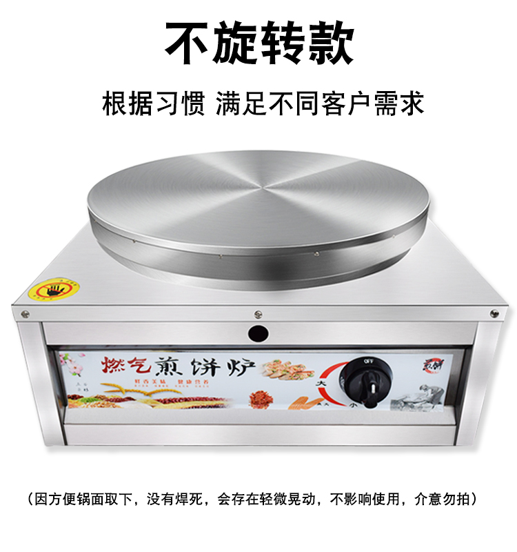 食品機(jī)械