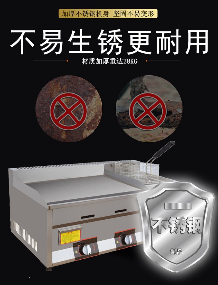 食品機(jī)械