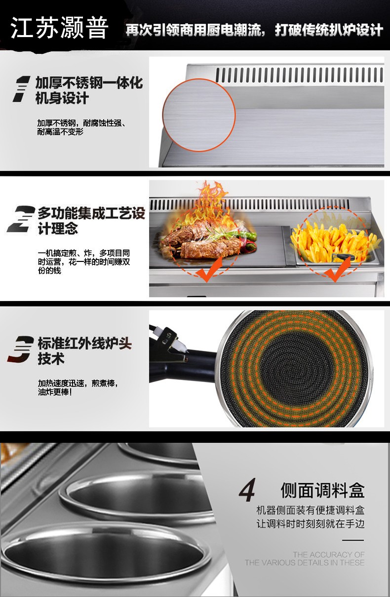 食品機(jī)械