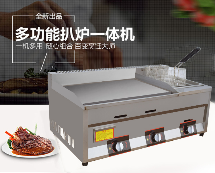 食品機(jī)械