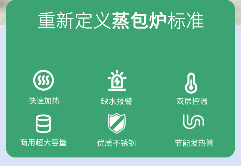 食品機(jī)械