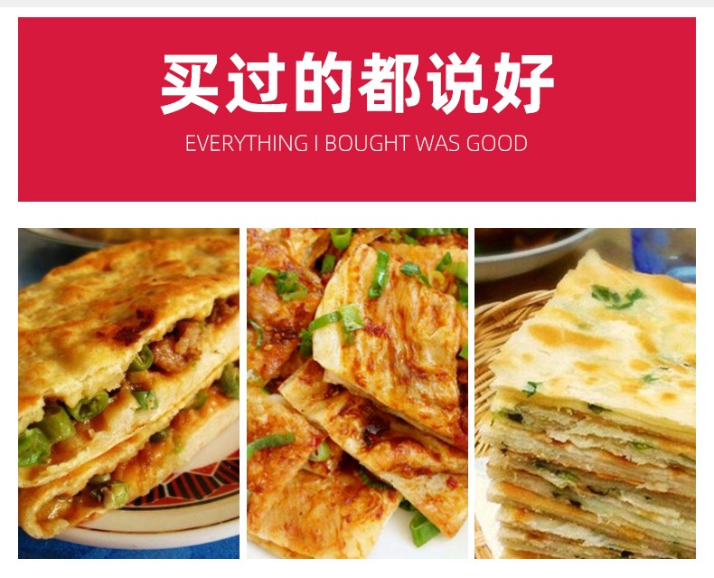 食品機(jī)械