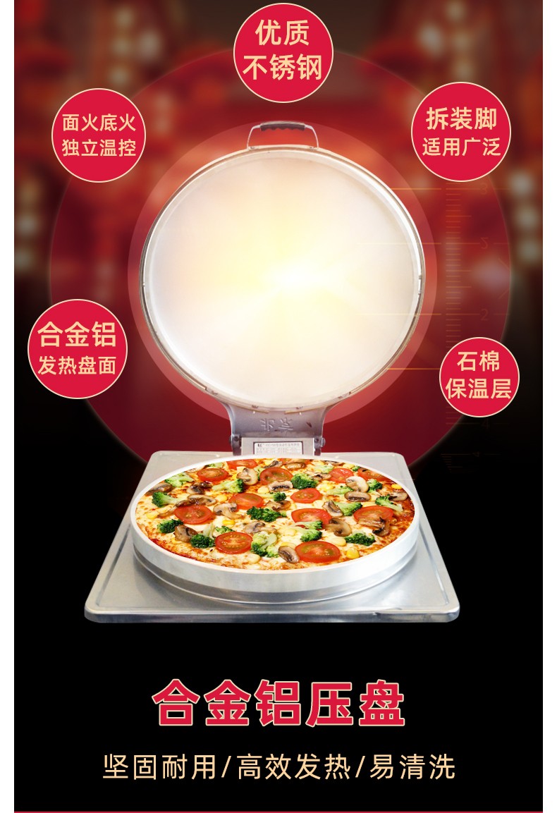 食品機(jī)械