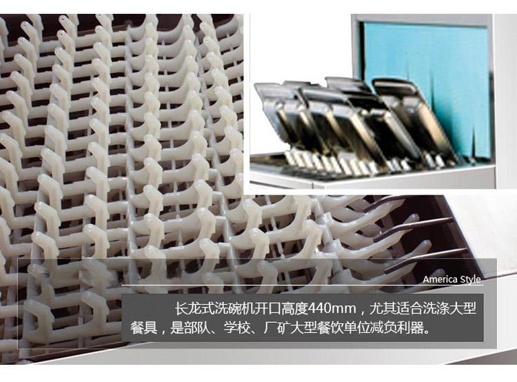 食品機(jī)械