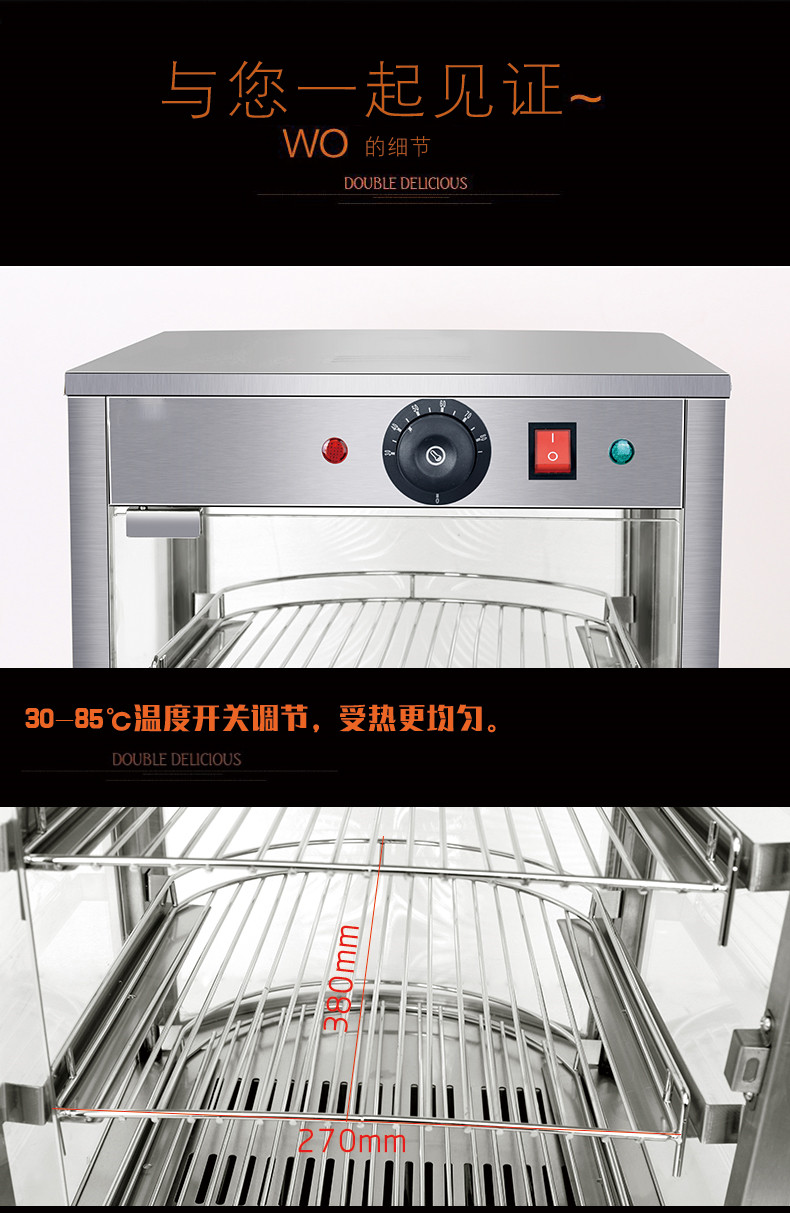 食品機(jī)械