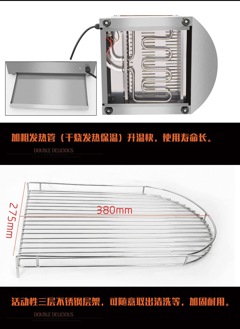 食品機(jī)械