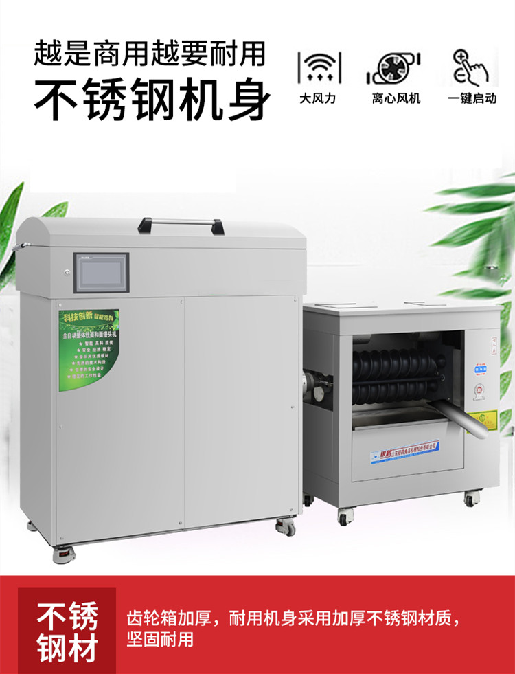 食品機(jī)械