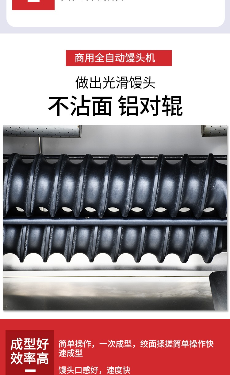 食品機(jī)械